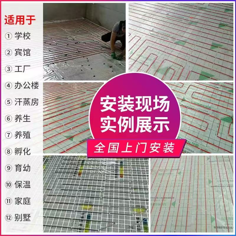 宁国市 石墨烯电地暖公司哪家好？售后保障深度解析